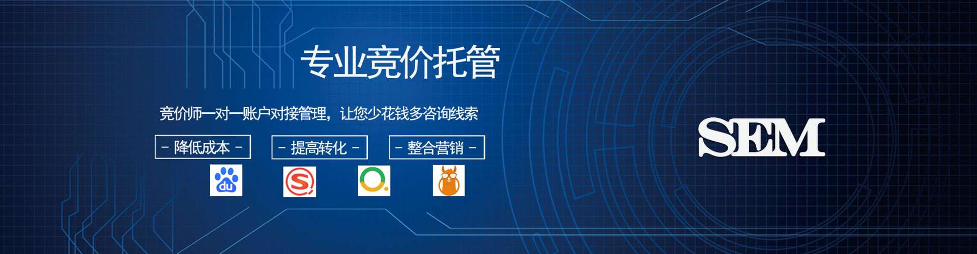 白城信息流开户