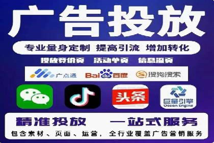 今日头条信息流广告的优化方法：从失败到成功的案例转变